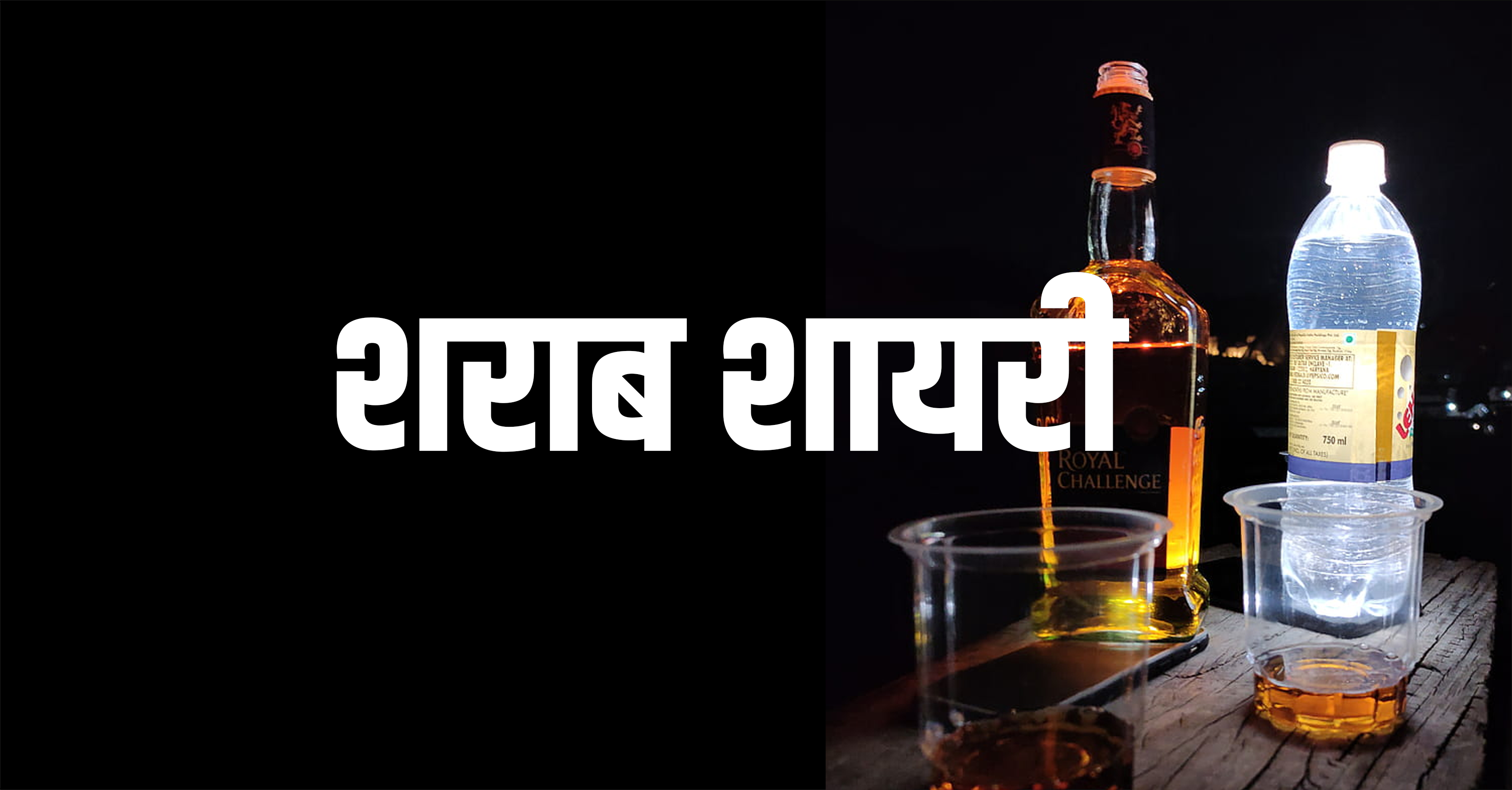 sharabi